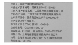 海俪恩全视隐形眼镜护理液500美瞳女大瓶小瓶清润120ml清洁液csyy-图2