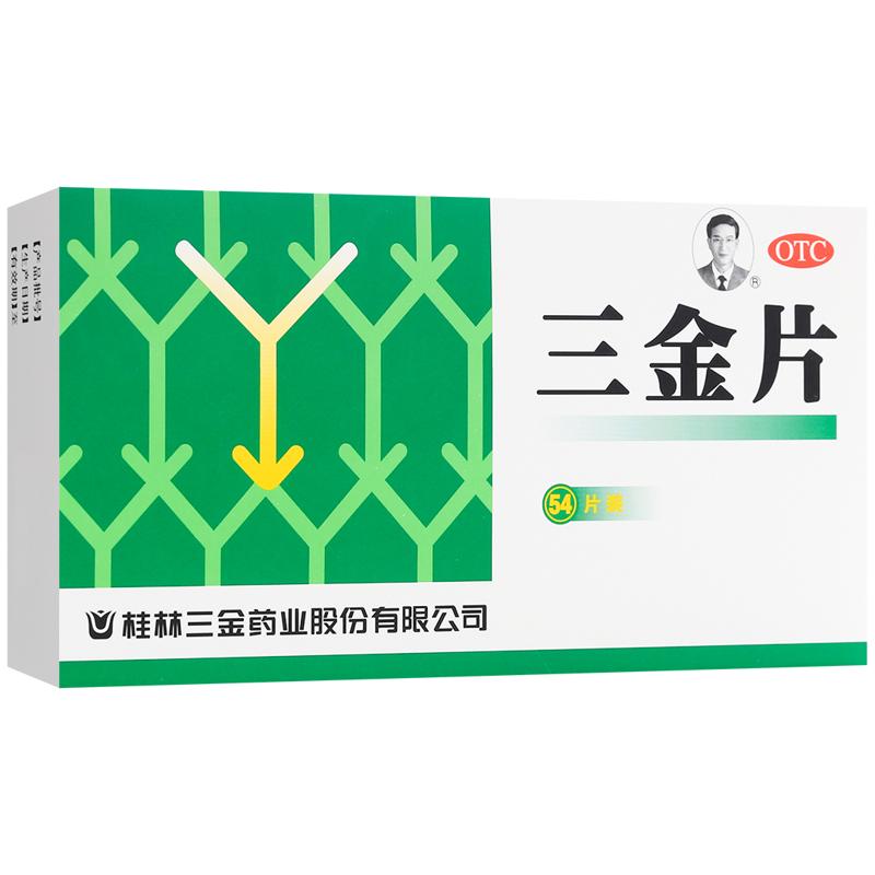 桂林 三金片 0.29g*54片/盒 HTQ - 图0