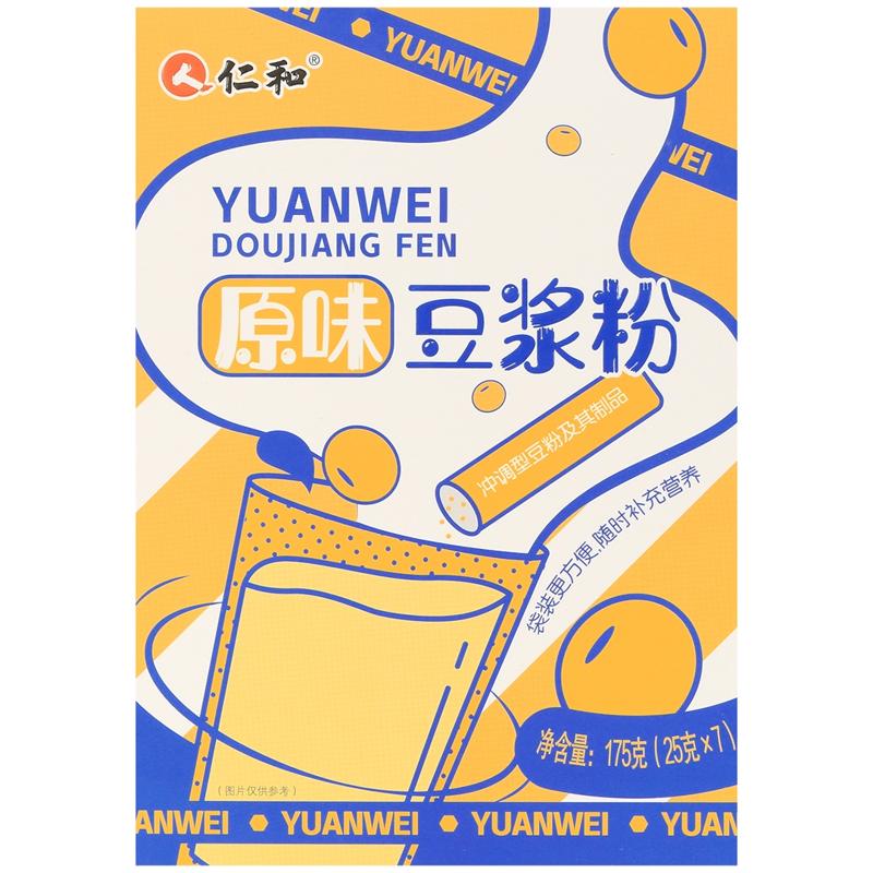 效期至24年7月】仁和原味豆浆粉黑芝麻黑豆红豆薏米即食冲泡 HZDD