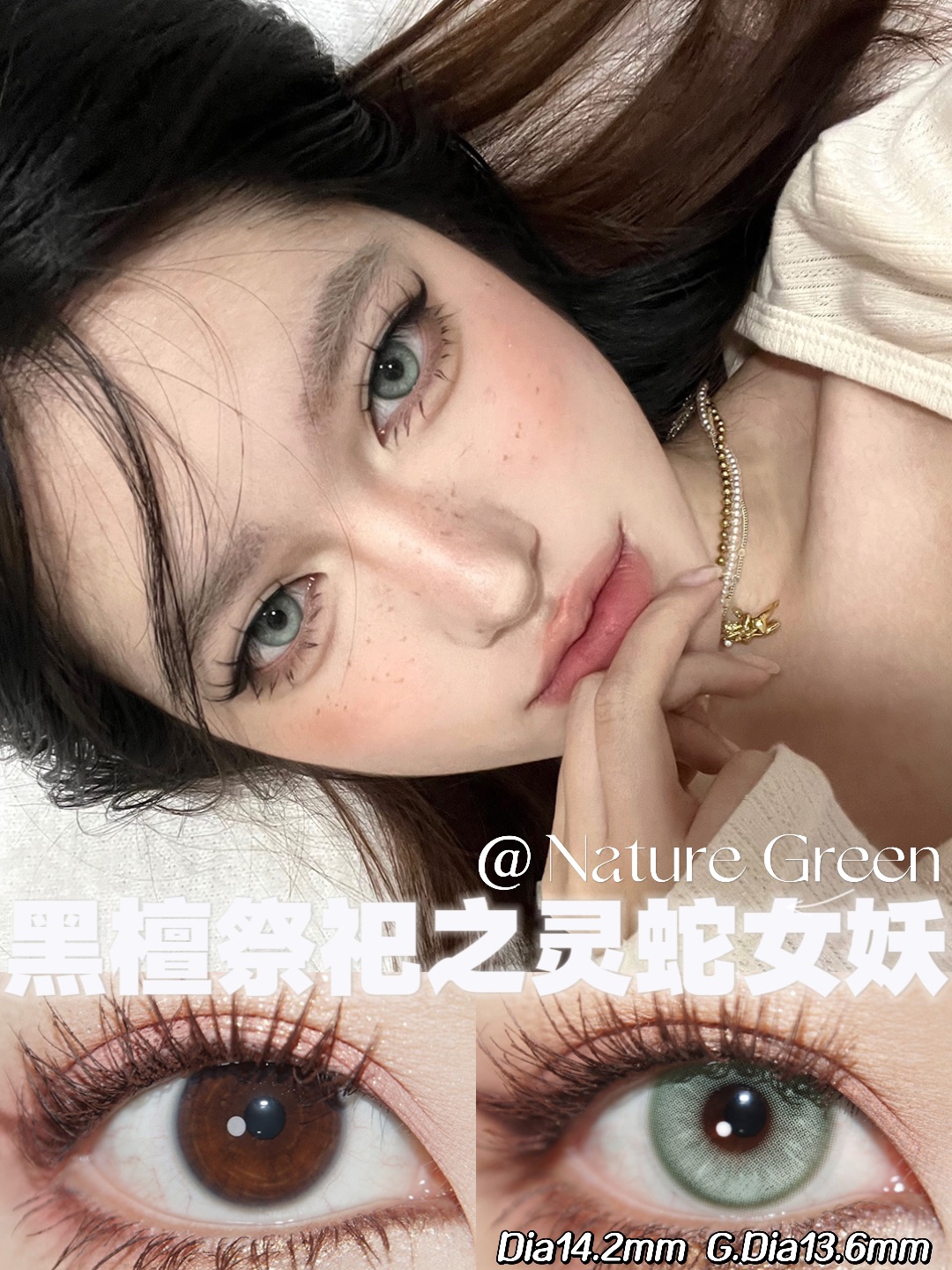 KIRAFAIRY千层公主女娲后人耶稣圣光纳吉尼蛇女混血美瞳年抛mlrj - 图3