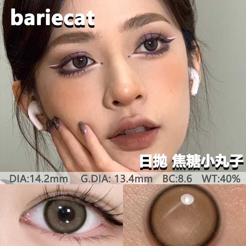 bariecat暴打柠檬蜜桃可可黑糖小丸子奶油小卧蚕腮红美瞳日抛mlrj - 图3