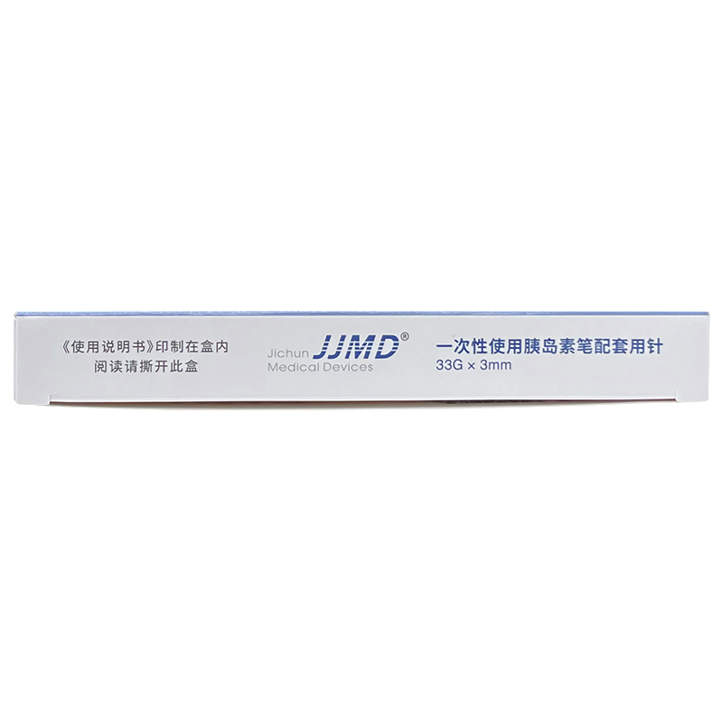 JJMD一次性使用胰岛素笔用注射针头3mm/4mm/5mm糖尿病适配诺和HTQ - 图2