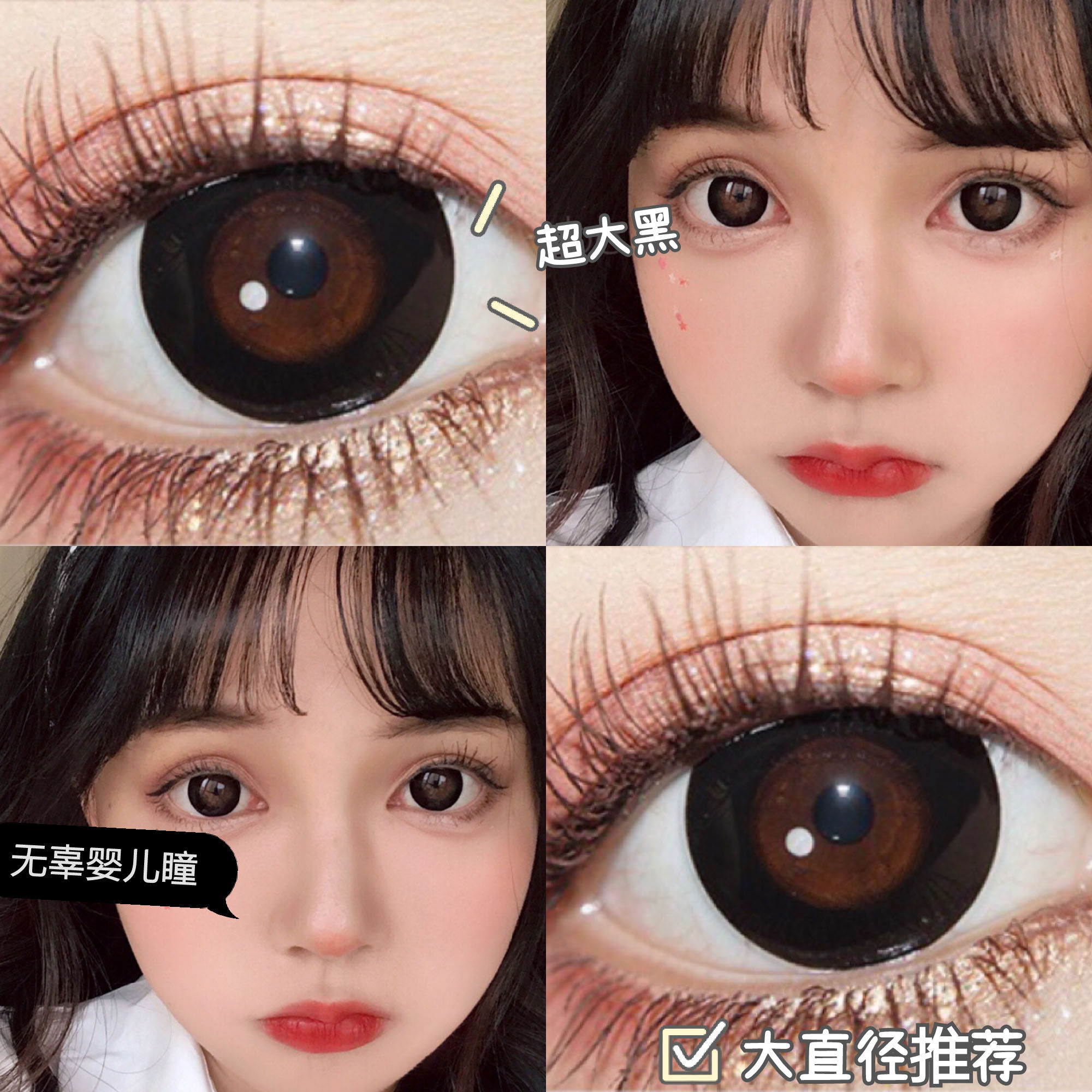 新品自然芭比无辜大眼年抛af美瞳 仁和药房网大药房彩色隐形眼镜