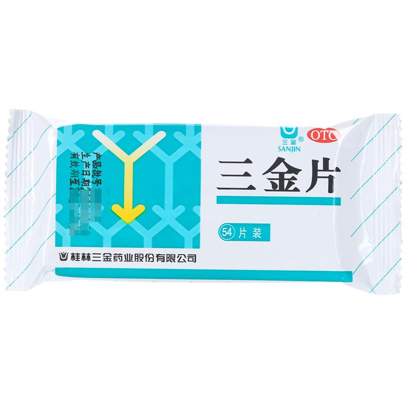 桂林 三金片 0.29g*54片/盒 HTQ - 图3