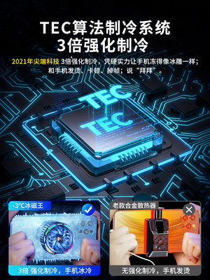 苹果12散热器 磁吸式降温神器pro手机promax苹果手机iphone专用散热背夹半导体无线风扇水冷x黑鲨冰封锐舞 虎窝淘