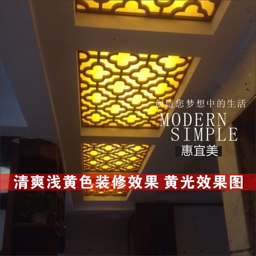 灯罩纸手工皱纹羊皮纸灯膜pvc胶片不带胶透光纸中式花格贴纸阻燃 - 图0
