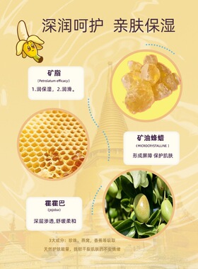 品牌授权泰国卡瓦库德珍珠香蕉润肤膏护足霜滋养防干裂足部皲裂膏