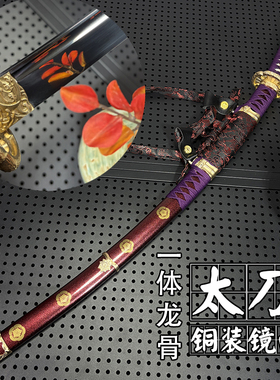 镜面研磨一体铜装武士太刀