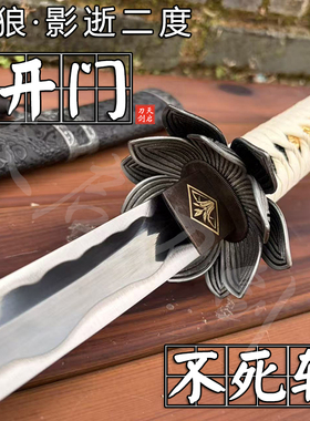 狼不死斩开门影视二度武士小乌丸