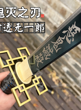 霞柱时透无一郎鬼灭之刃日轮刀