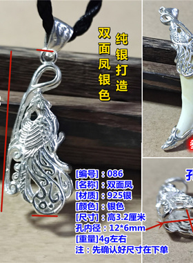 包银越轩银匠白银情侣