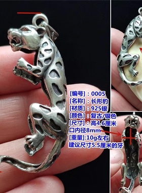 S925银狼牙吊坠镶嵌复古牙尖