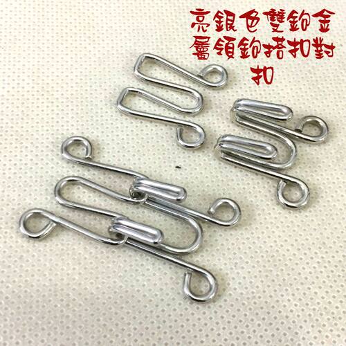 新款双钩枪黑色领钩搭扣外套风衣毛衣大衣金属领钩对钩21X39mm - 图1