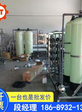 厂货供HT-0909应现场提湖南工业用纯水机设备设 反渗商透设备 废