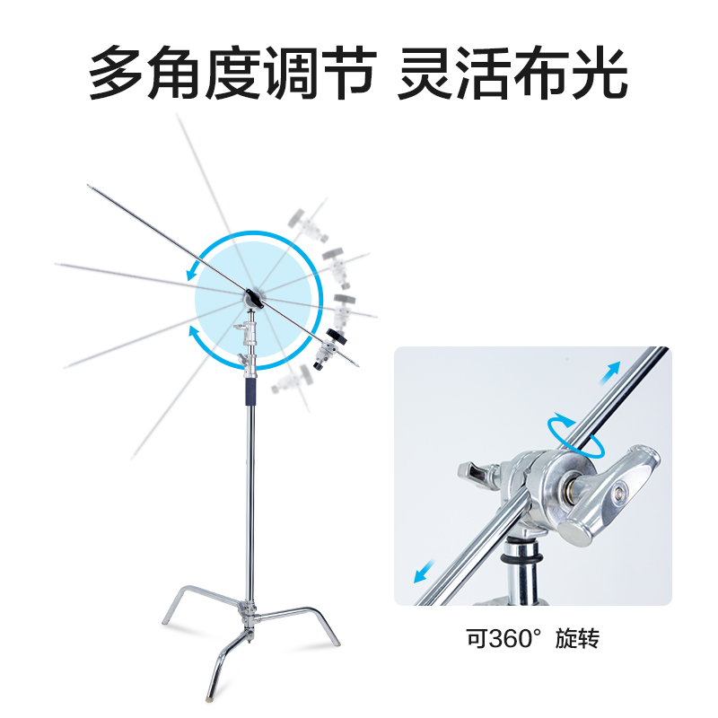 南冠摄影led灯架多功能可折叠铝合金斜臂支架魔术腿灯架K-1C型 - 图0