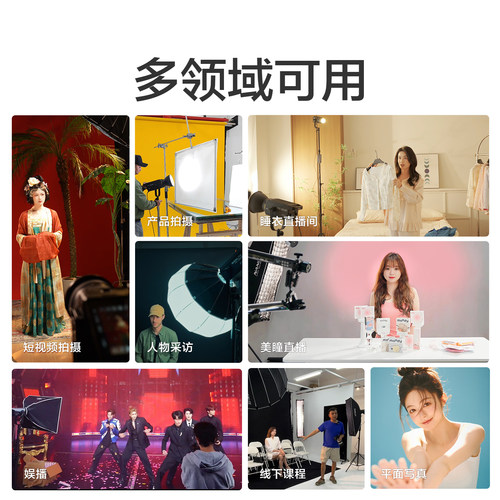 南冠南光FS-300B 双色温LED摄影像补光灯常亮聚光灯直播人像影棚设备拍照柔光灯 - 图3