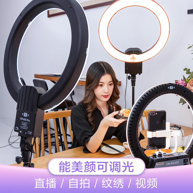 南冠直播补光灯主播灯光美颜拍照灯视频打光灯led环形灯柔光三灯_虎窝淘