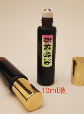 正品台湾肖楠精油5ml纯天然单方精油净化空气防蚊驱蚊产地直邮