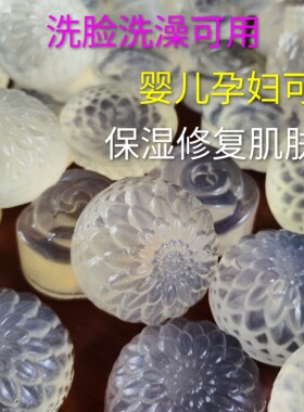台湾桧木黄桧精油皂手工皂沐浴皂洗脸皂洗手皂婴幼儿可用无添加