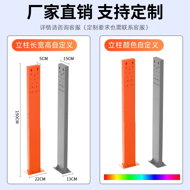 新能源汽车充电桩固定立柱杆子支架比亚迪小鹏特斯拉欧拉户外通用 - 图1