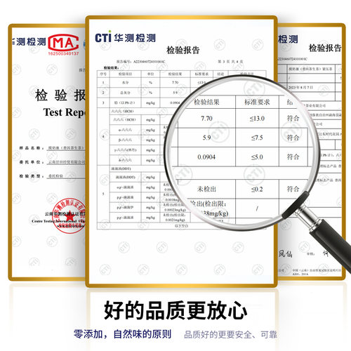 （7送1）（中茶杯金奖）2024年摸奶寨镇店之宝普洱茶生茶饼357g - 图3