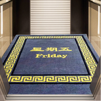 Elevator Car Special Carpet Wool High-end Hotel Company Logo advertising blanket washable Welcome to customised