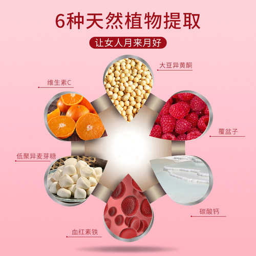 巢之安牌覆盆子大豆提取物胶囊大豆异黄酮女性保健食品500mg*60粒 - 图1