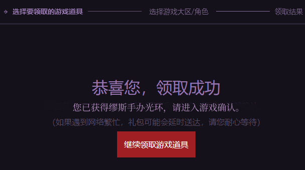dnf光环DNF地下城勇士618十五周年庆限定光环奶弓聆风缪斯旅人全职业通用
