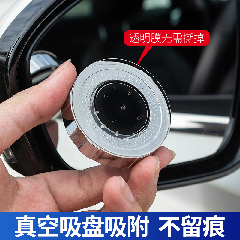 BX3 BX5 BX7 BX6 BXi7内饰用品汽车后视镜小圆镜360度倒车镜 - 图1