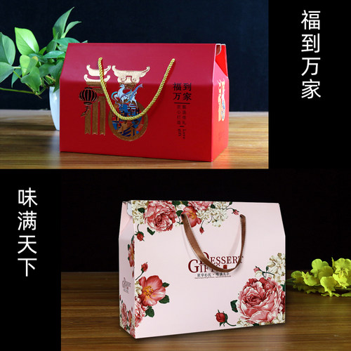 中秋月饼包装盒礼品盒现货定制 食品土特产烘焙糕点手提礼盒包邮 - 图1