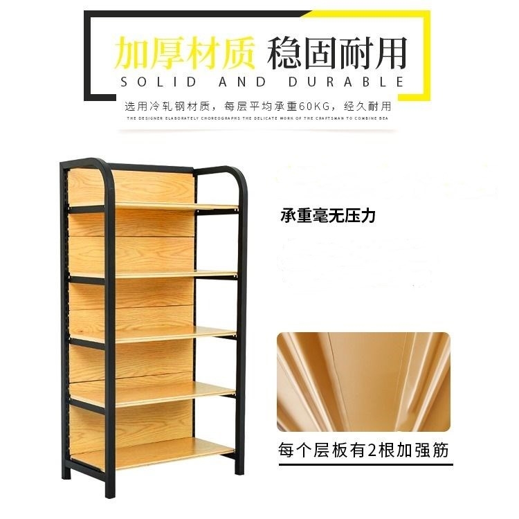 四柱木纹超市货架.便利店小卖部.文具.奶粉店多功能展示架 - 图0