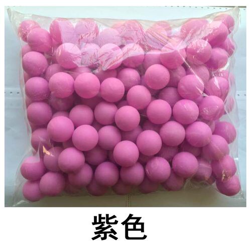 无字乒乓球无缝批抽奖球博彩球摸奖用球双色球奖游戏用球活动用球 - 图0