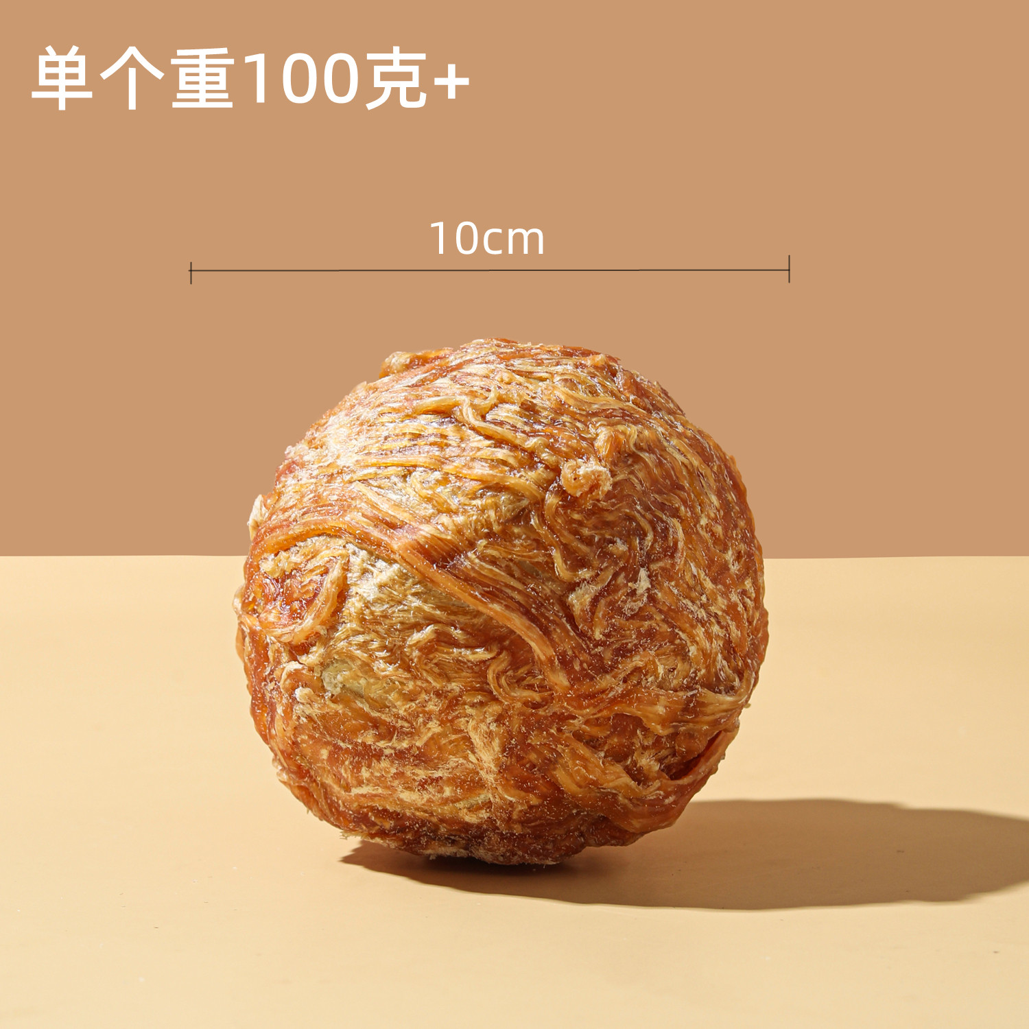 狗狗零食乐芙球狗磨牙棒中小型犬宠物鸭肉干咕噜咬胶蛋黄夹心牛皮,淘宝优惠券,粉丝福利购,淘宝优惠卷