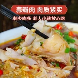 【1-3】 Stinky Mandarin Fish Anhui Специальная аутентичная чистая камера 8 Таээль-1,6 Джин Хуаншан Стинка Мандарин Паккуумный пакет