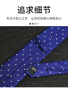 外贸色织桑蚕丝高级感条纹领带蓝色商务男职业真丝波点高档领带
