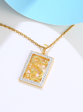 轻奢平替微镶满锆分色男款方牌龙吊坠十二生肖合金镂空霸气挂坠