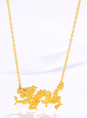 轻奢平替合金镀金十二生肖龙吊坠霸气龙腾飞跃气质潮男士盘龙项链