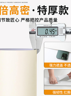 【超抗污】厨房防油贴纸防水自粘