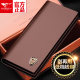 Seven Wolf genuine leather fashionable men's long wallet authentic
