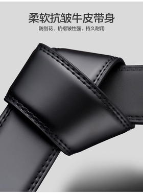 七匹狼带身无扣头皮带男真皮