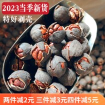 Autumn know Yu Linan wild pecorino canned 500g New stock Peeled Cream Taste small walnut nut snacks