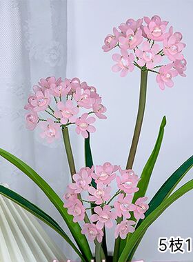抖音团圆幸福花DIY材料包