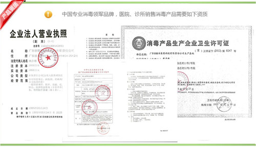 君鸿消毒粉500克宠物养殖场幼儿园杀菌消毒家用清洁餐具漂白 一箱 - 图2