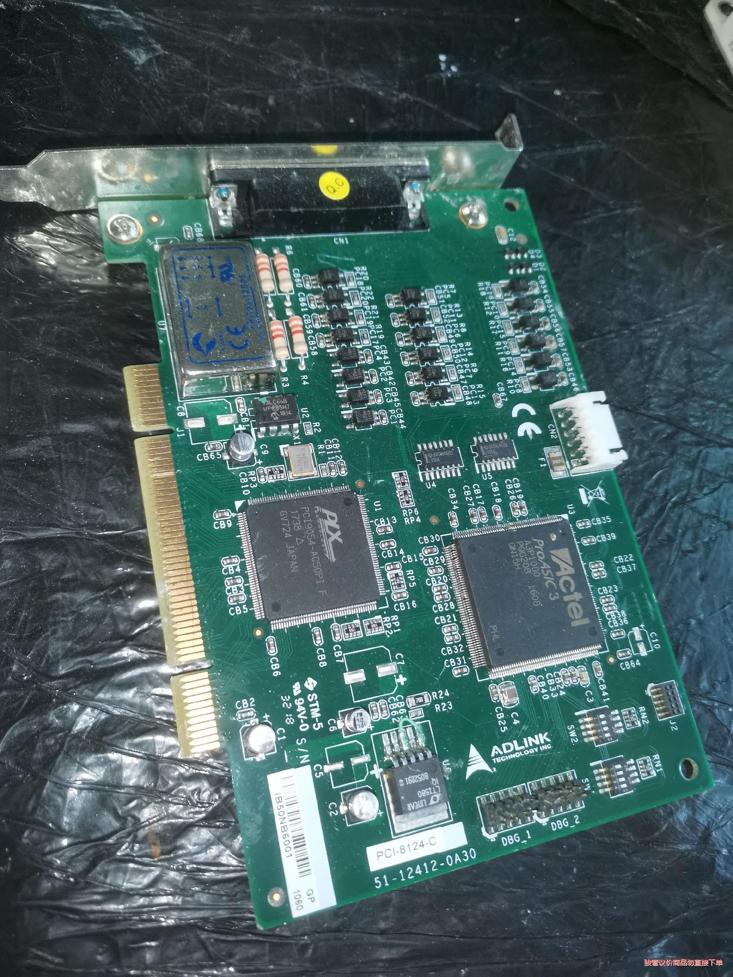 PCI-8124-C  凌华采集卡         二手旧的(议价商品） - 图2