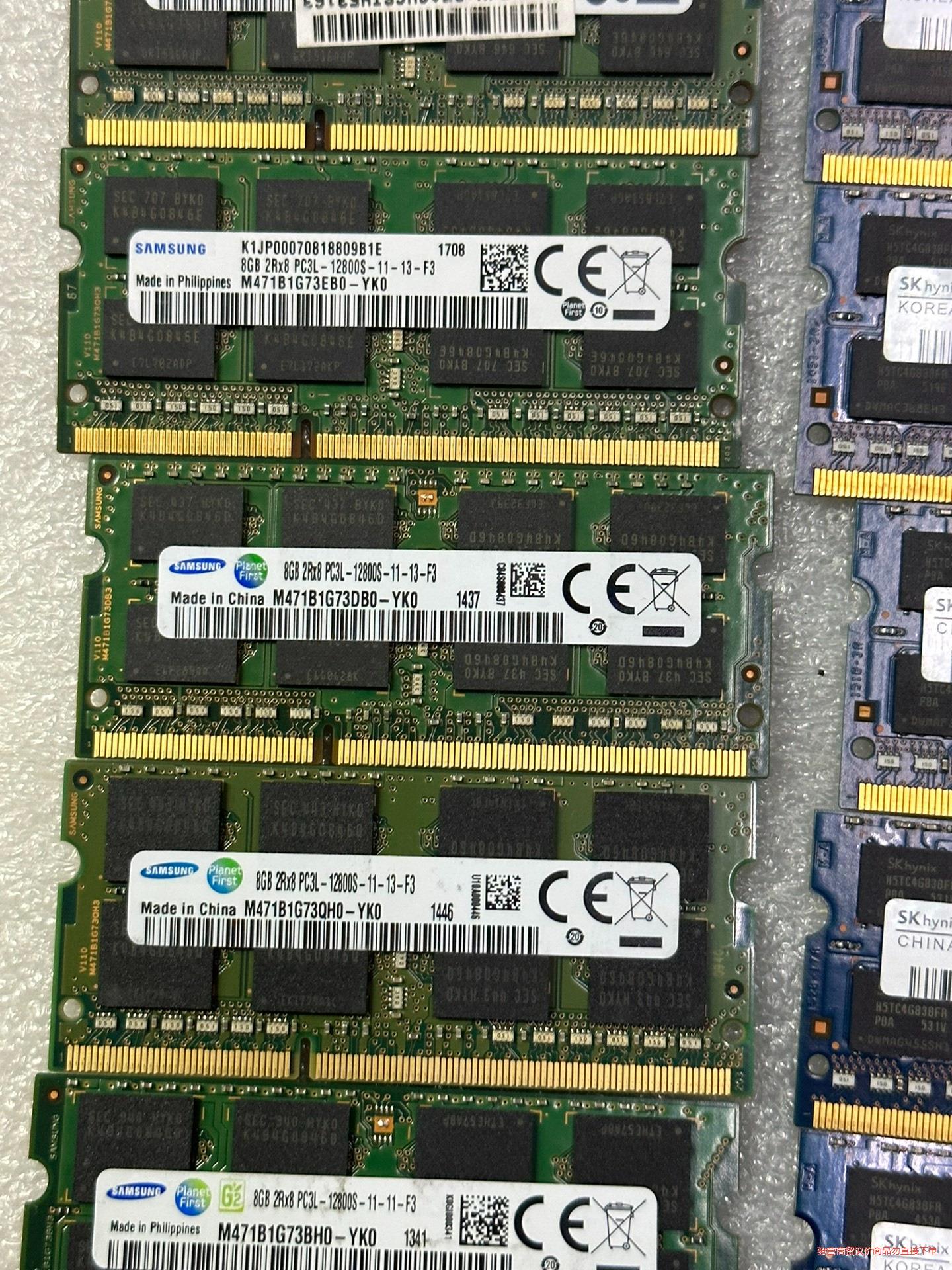 拆机 三星海力士8G PC3L 1600笔记本内存20条 低议价商品 - 图0