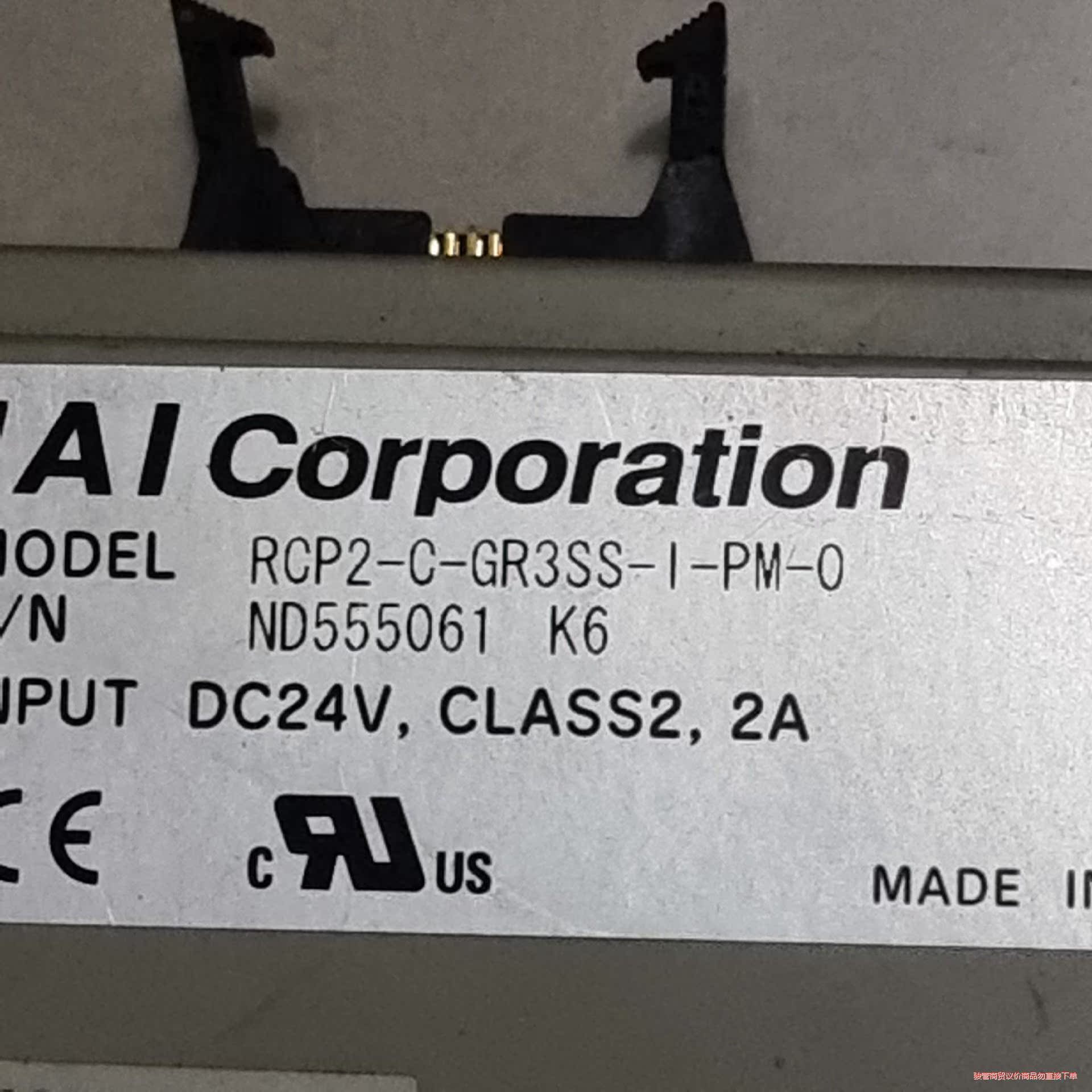 RCP2-C-GRS3SS-I-PM-0 IAI驱动议价商品 - 图1