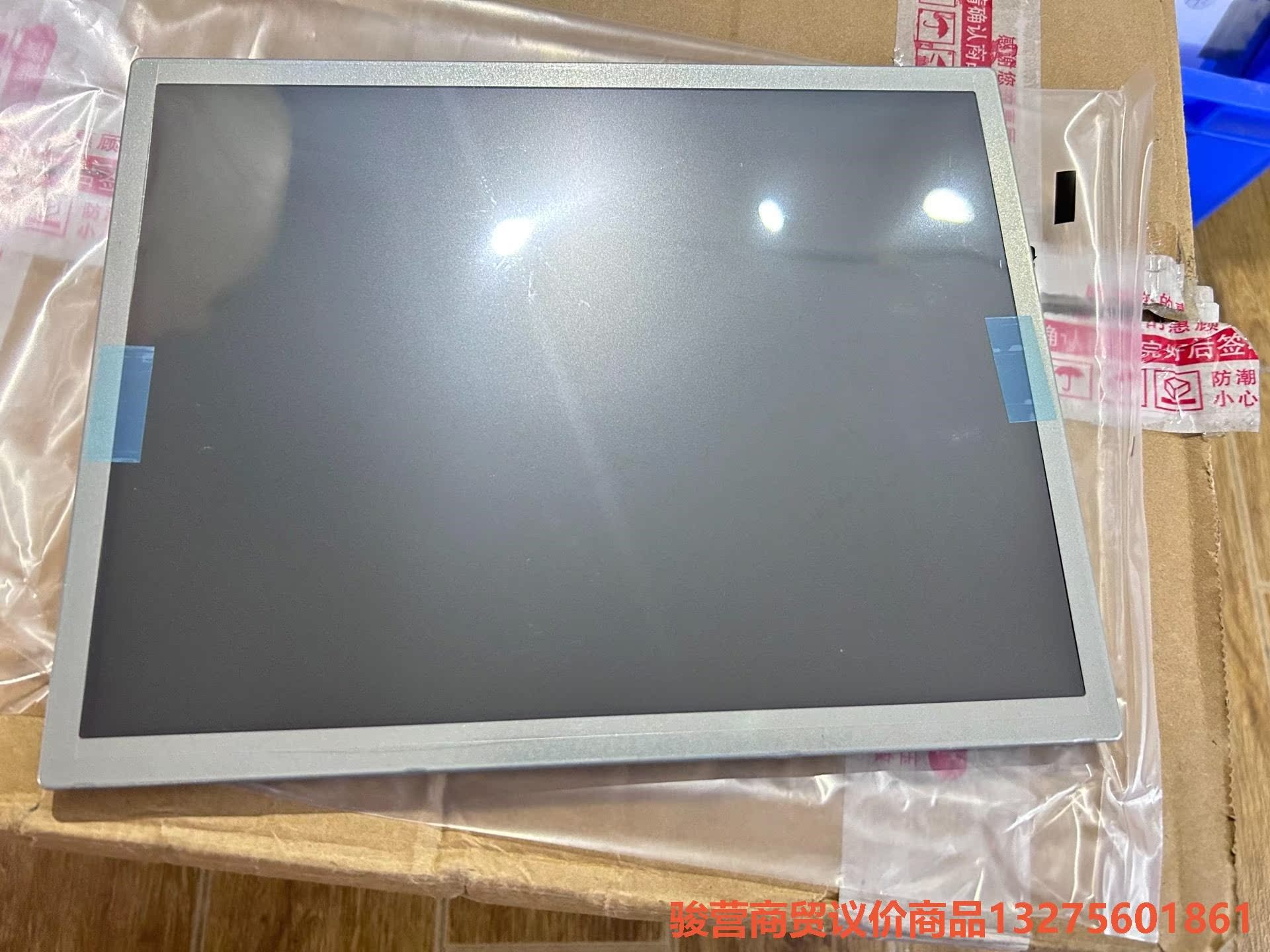 全新原装三菱10.4寸AA104VJ02  AA104VJ0骏营商贸—议价 - 图1