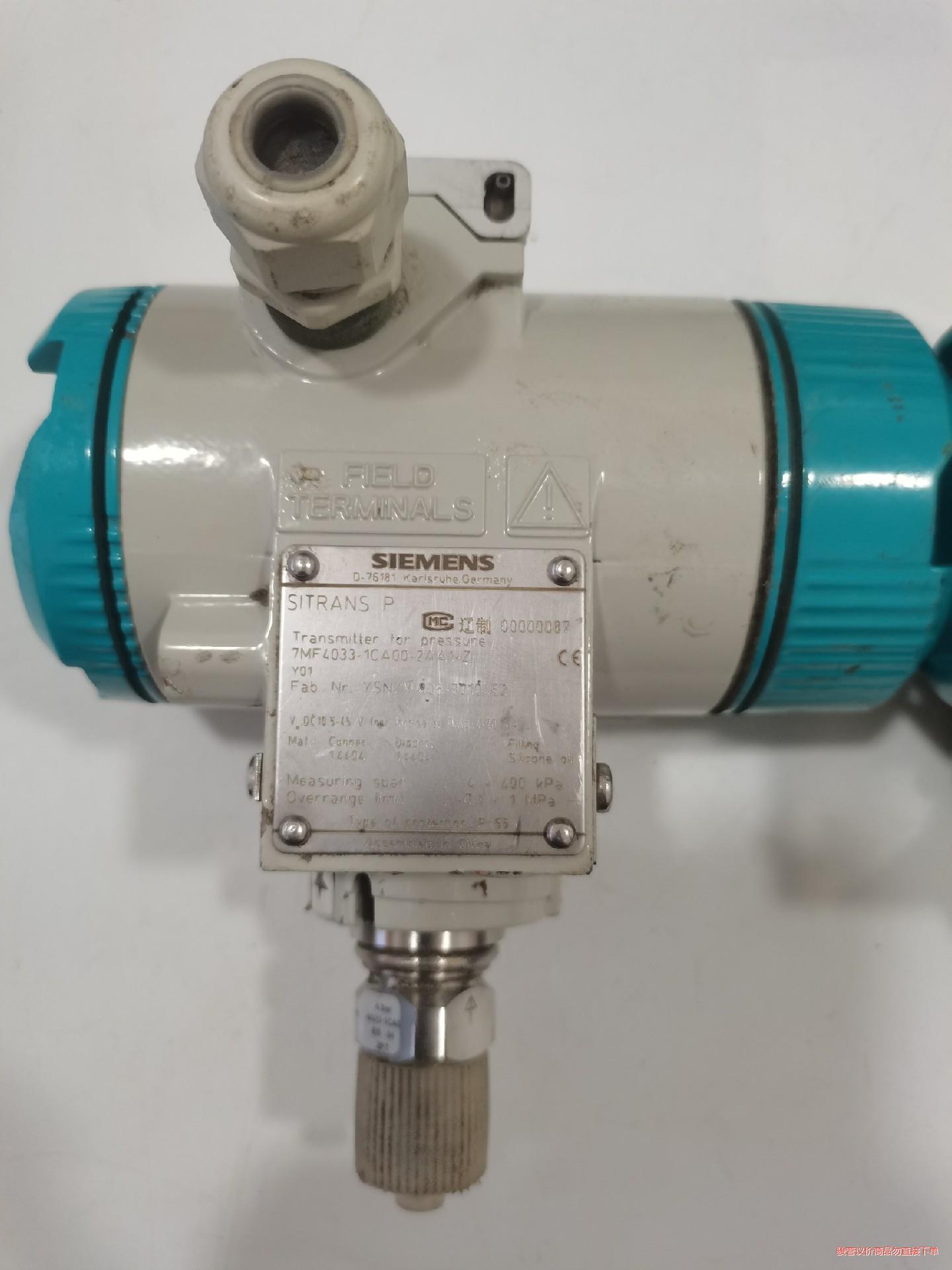 SlEMENS西门子压力变送器 7MF4033一1CA00一(议价商品） - 图3