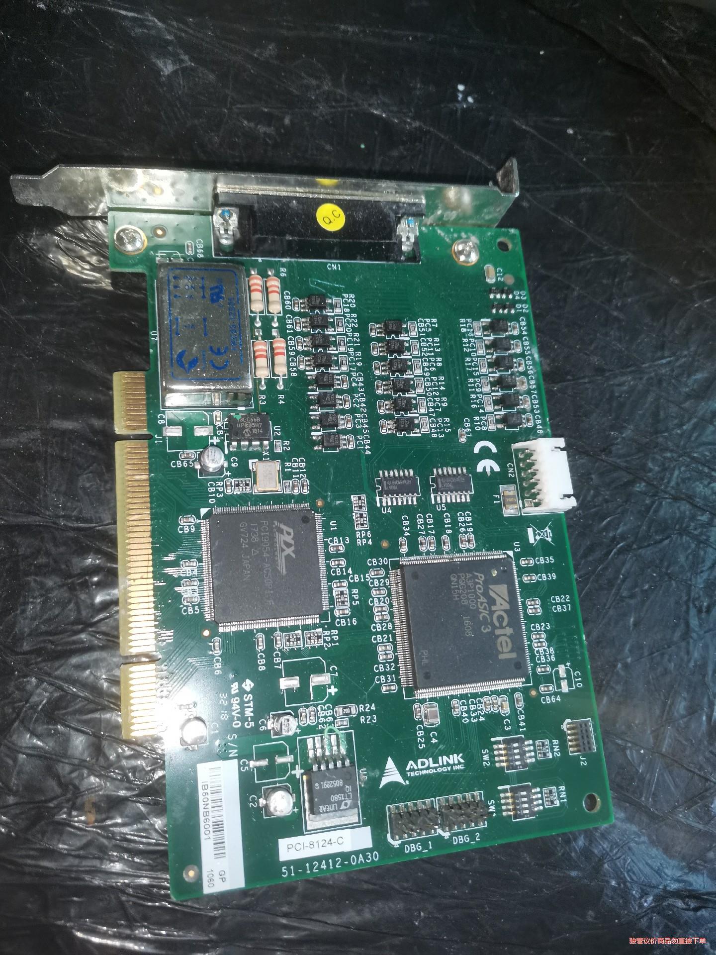 PCI-8124-C  凌华采集卡         二手旧的(议价商品） - 图3