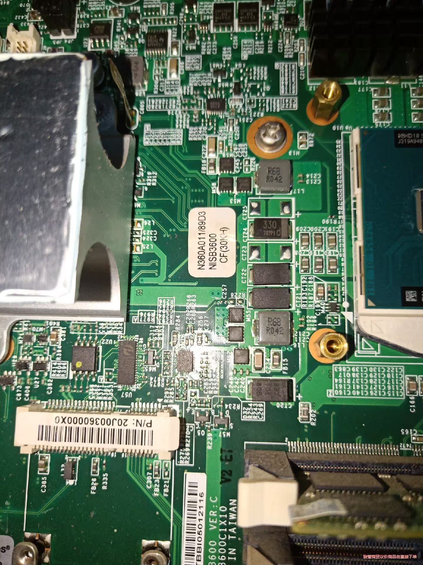 nexcom新汉工控机 型号nise3600p2e,成色如图议价商品 - 图0